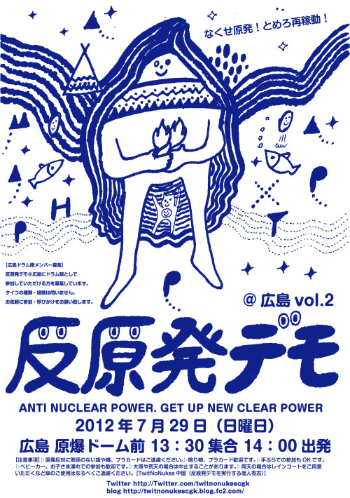 tumblr_nm6nttPf3F1qaz1ado1_r1_500